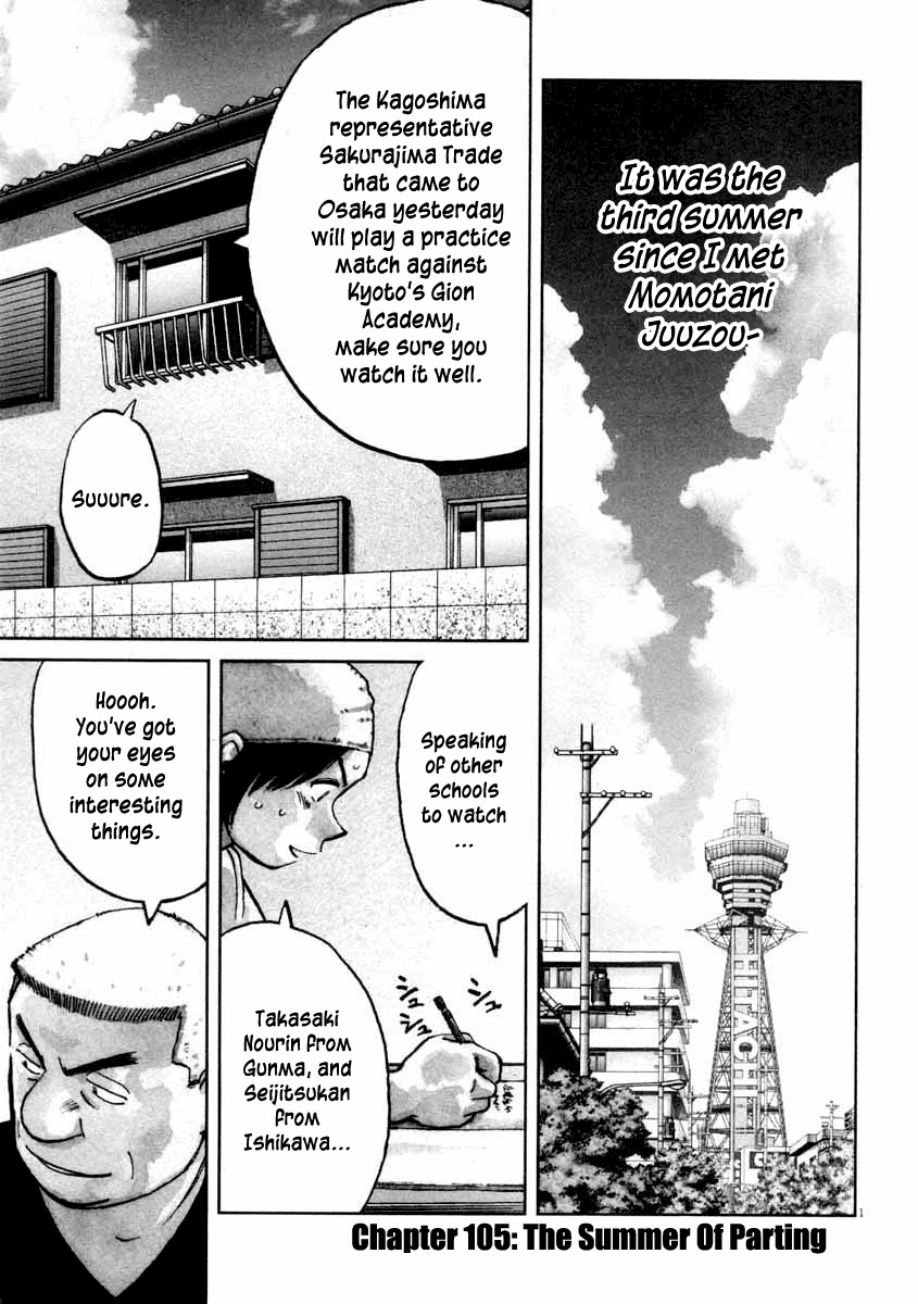 Last Inning chapter 105 page 1