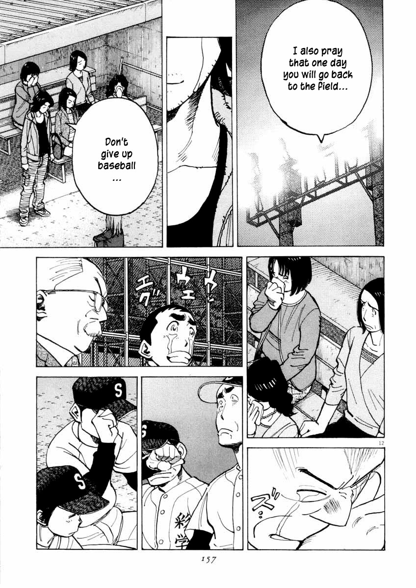 Last Inning chapter 105 page 12