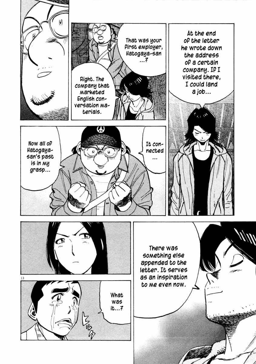 Last Inning chapter 105 page 13