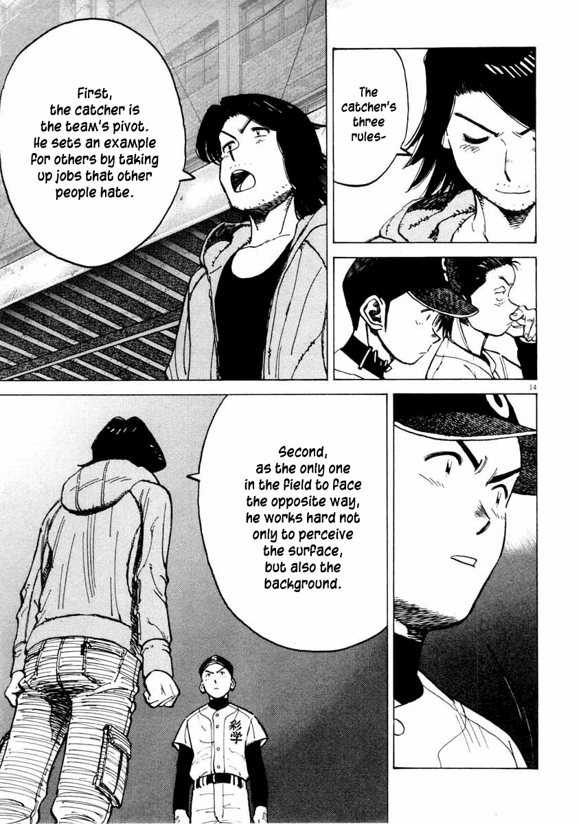 Last Inning chapter 105 page 14