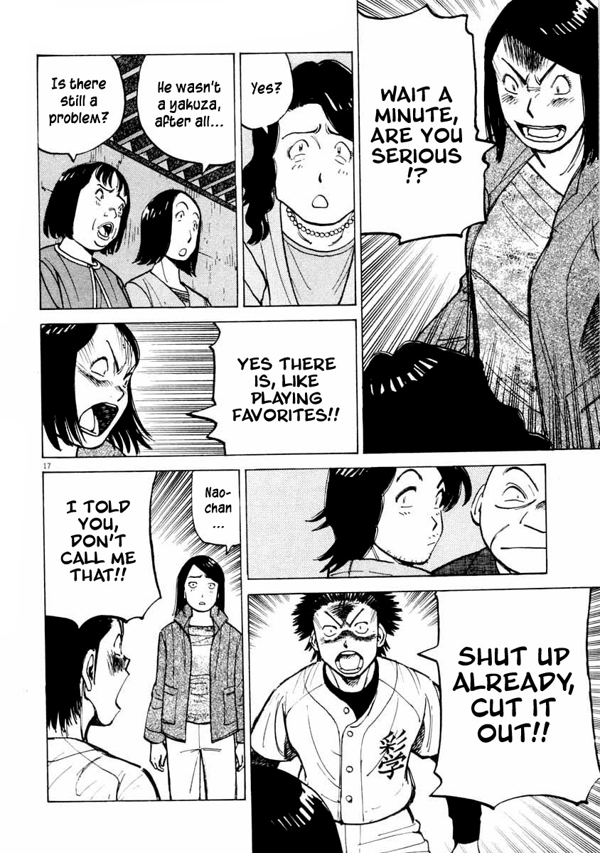 Last Inning chapter 105 page 17