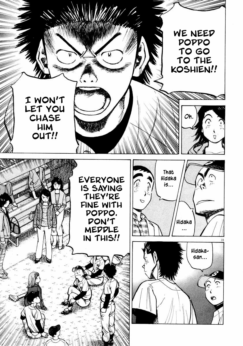 Last Inning chapter 105 page 18