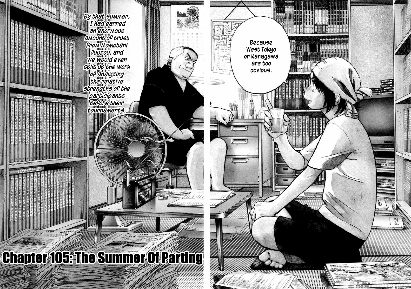 Last Inning chapter 105 page 2