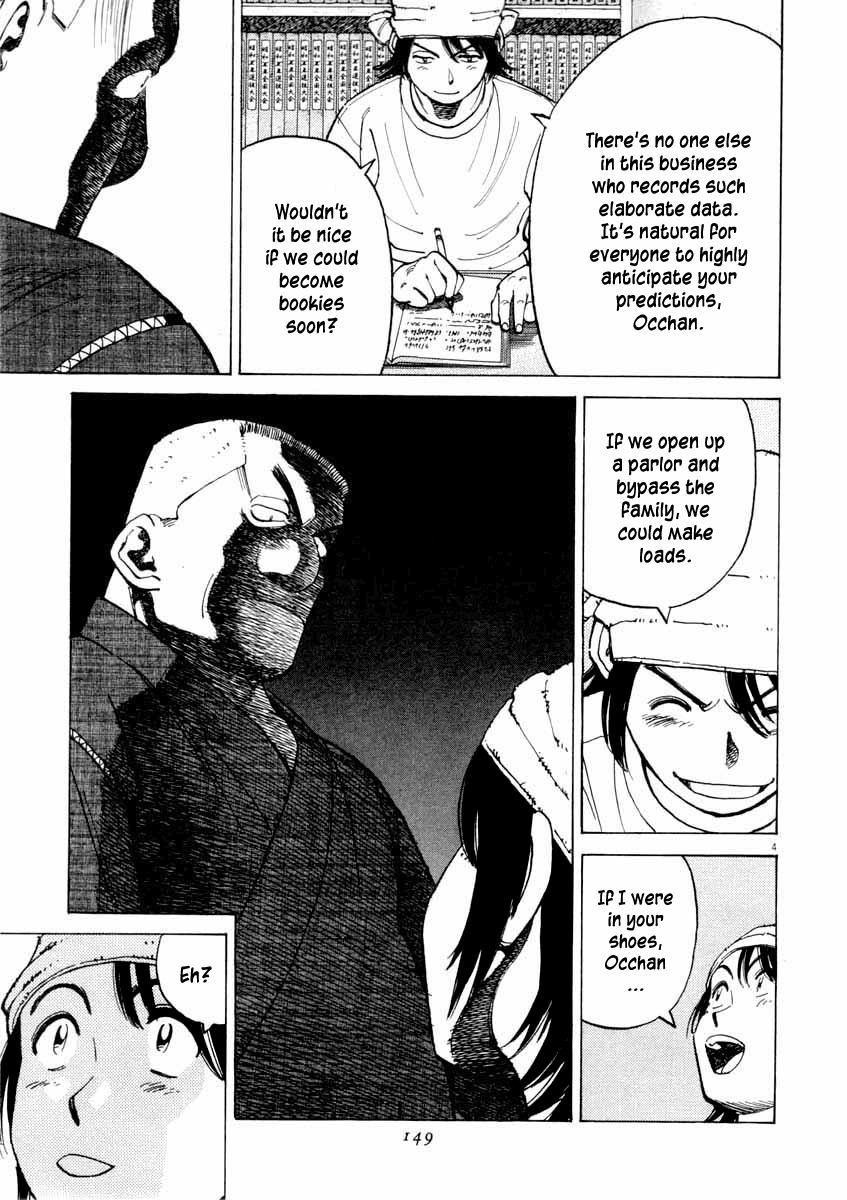 Last Inning chapter 105 page 4