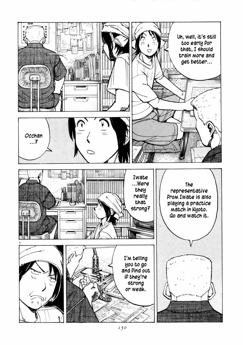 Last Inning chapter 105 page 5