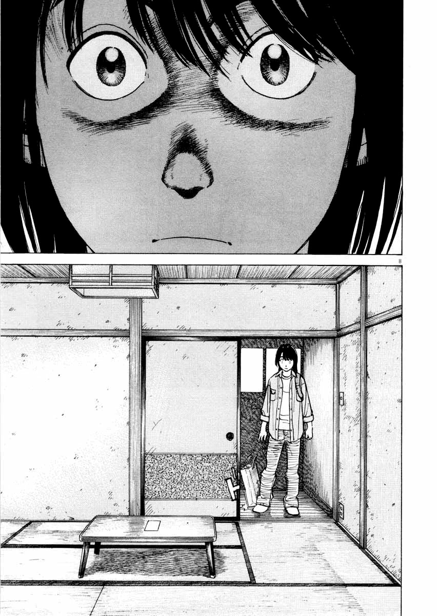 Last Inning chapter 105 page 8