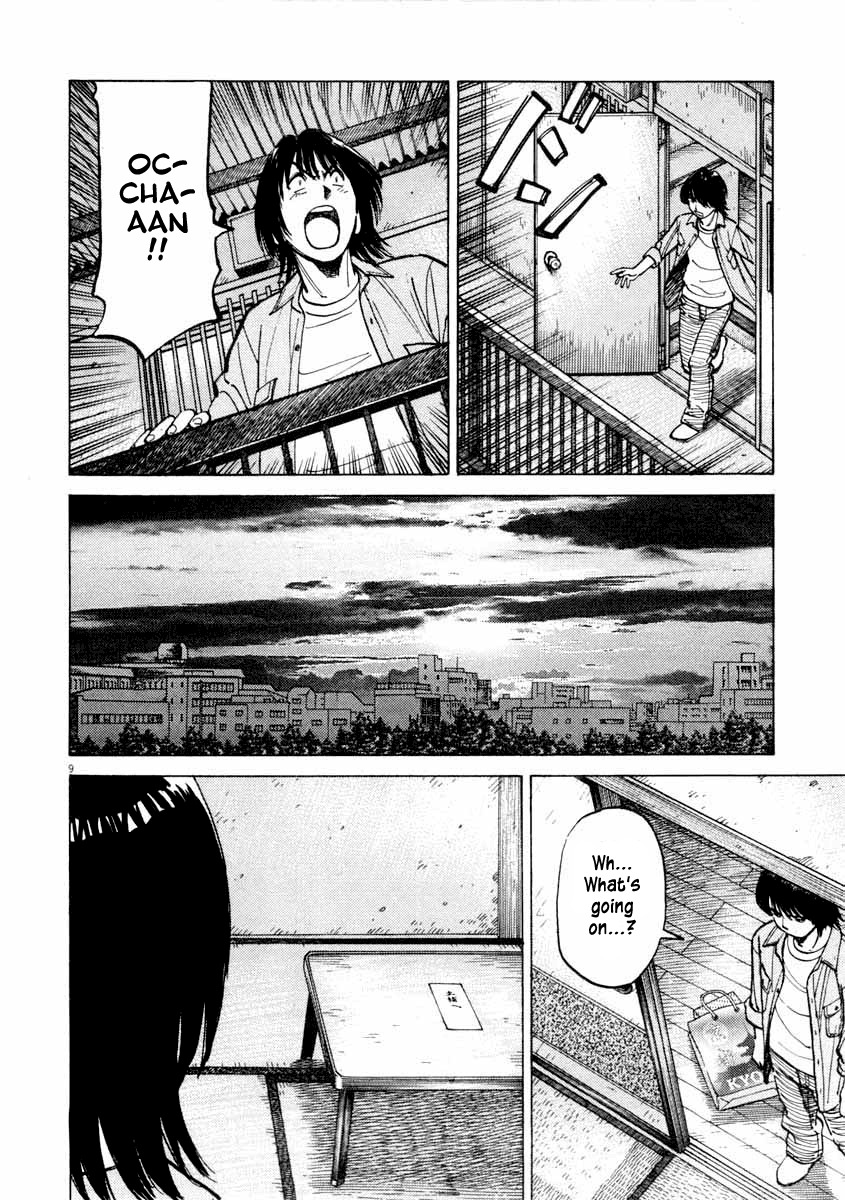 Last Inning chapter 105 page 9