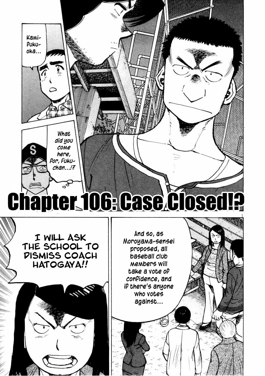 Last Inning chapter 106 page 1