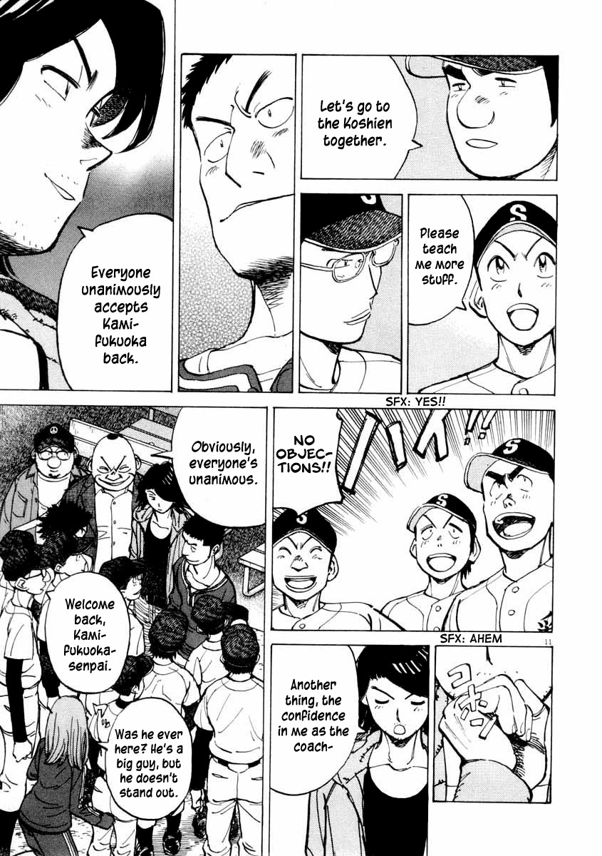 Last Inning chapter 106 page 11