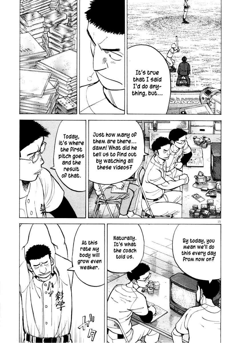 Last Inning chapter 106 page 15