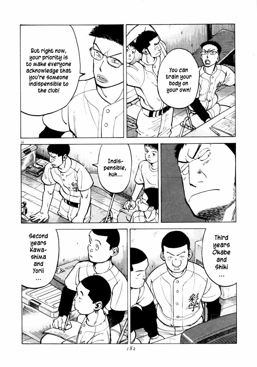 Last Inning chapter 106 page 16