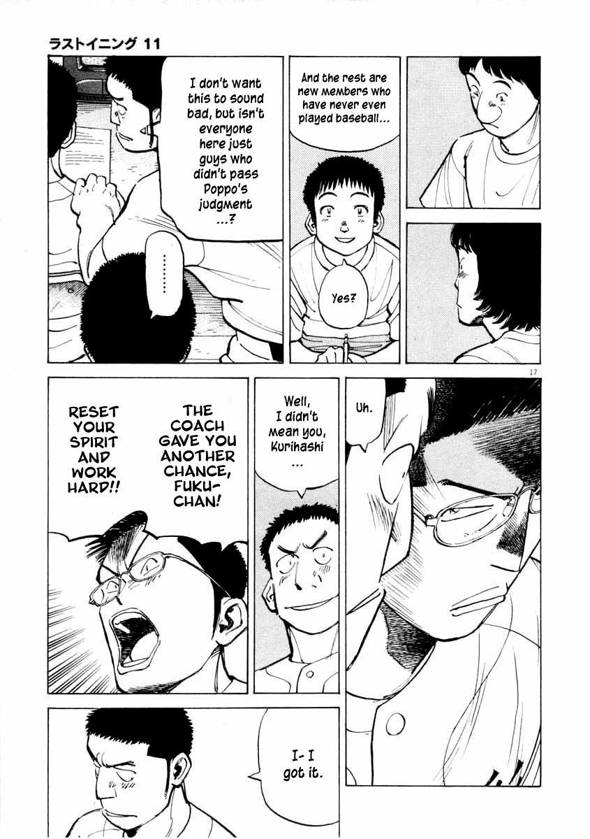 Last Inning chapter 106 page 17