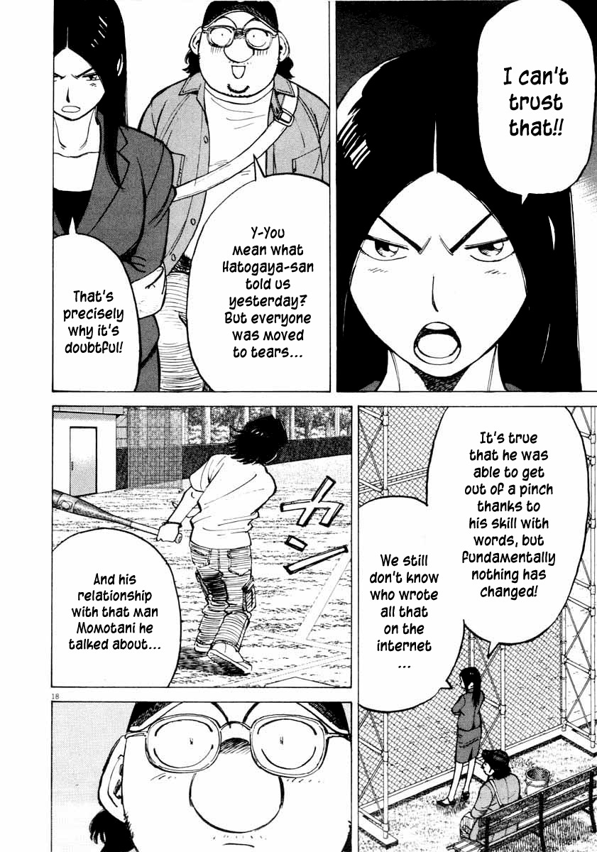 Last Inning chapter 106 page 18