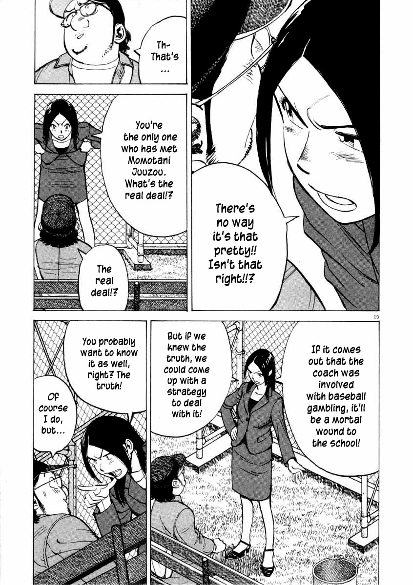 Last Inning chapter 106 page 19