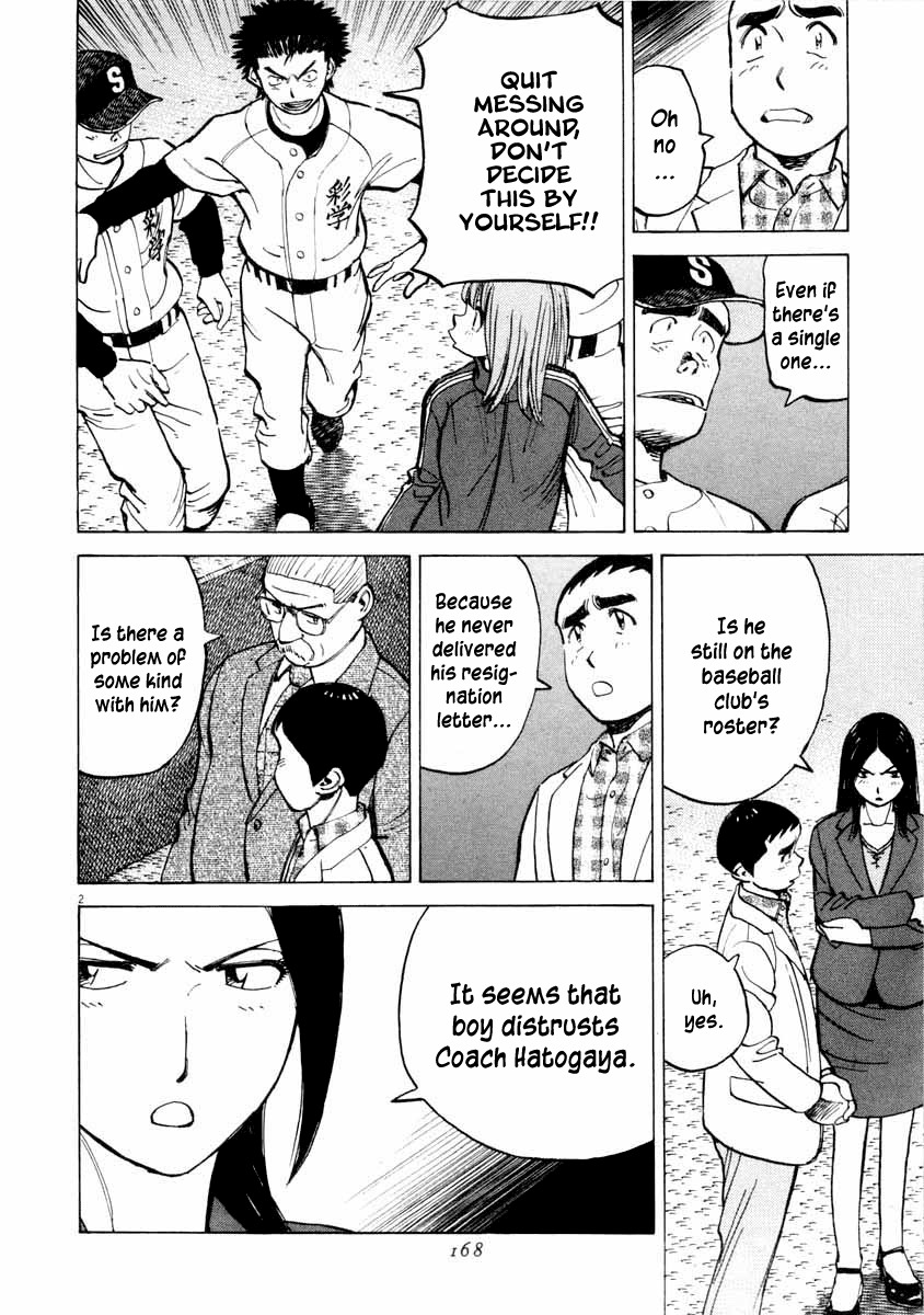 Last Inning chapter 106 page 2