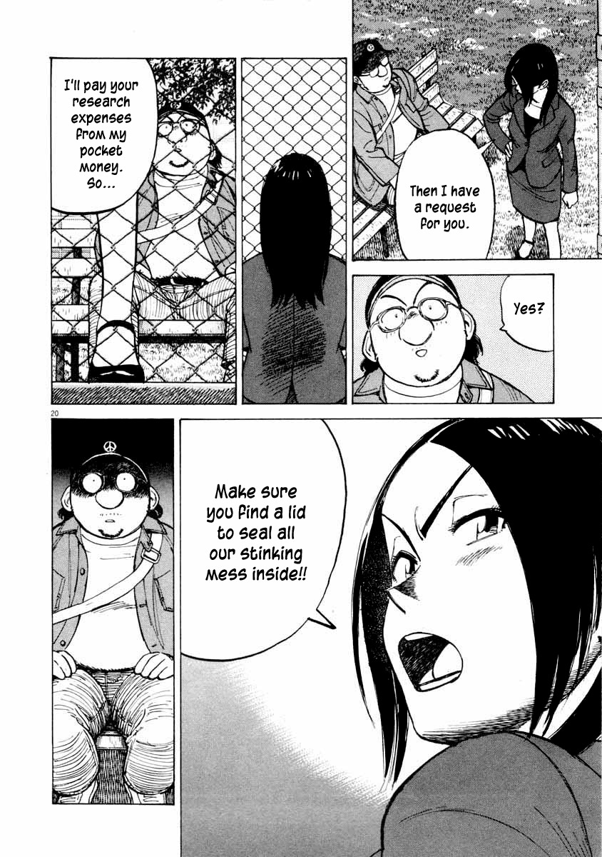 Last Inning chapter 106 page 20