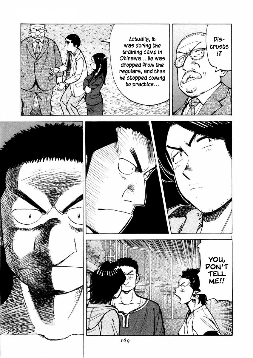 Last Inning chapter 106 page 3