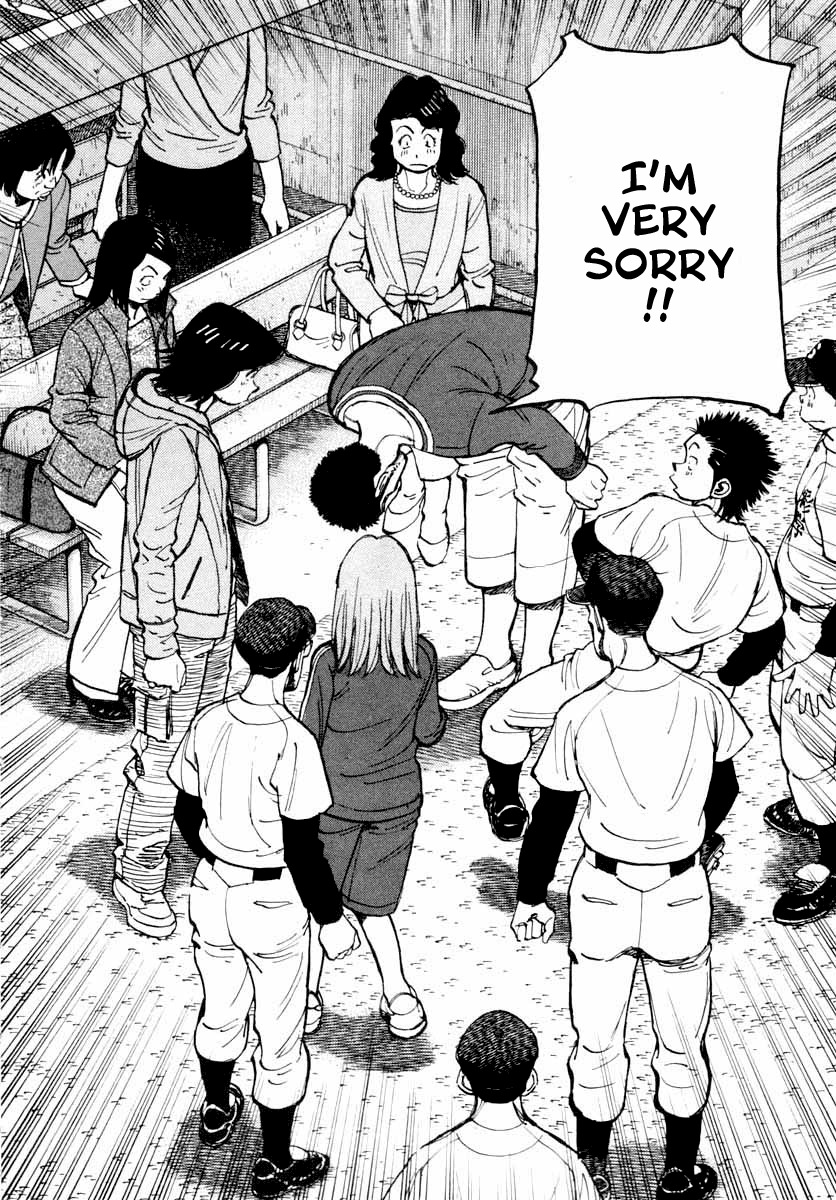 Last Inning chapter 106 page 4