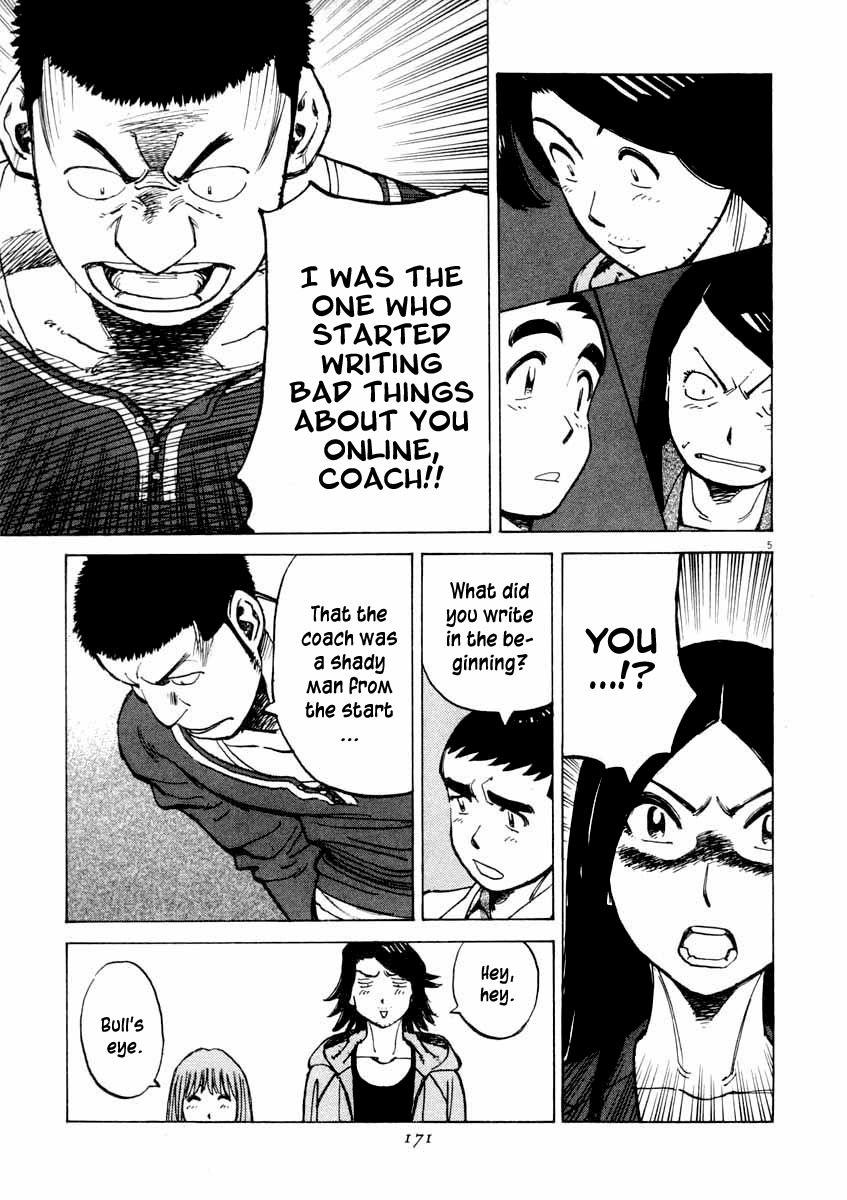 Last Inning chapter 106 page 5