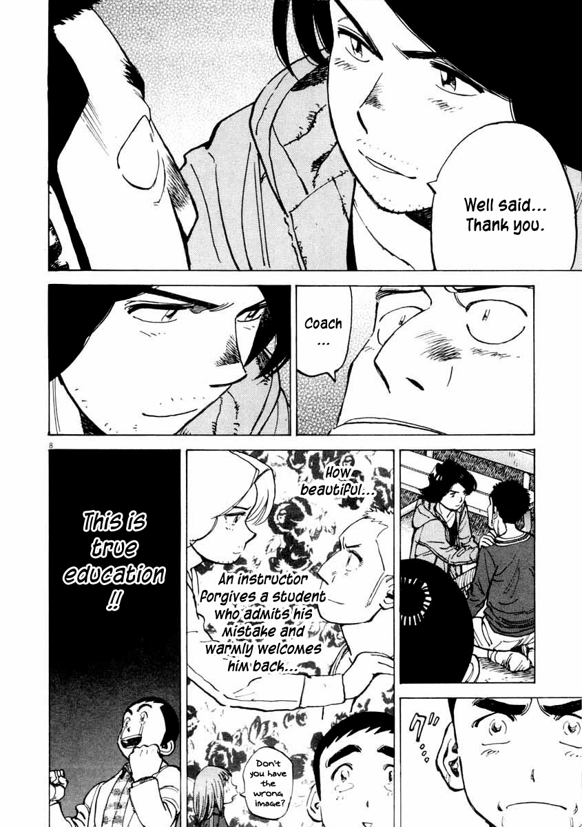 Last Inning chapter 106 page 8