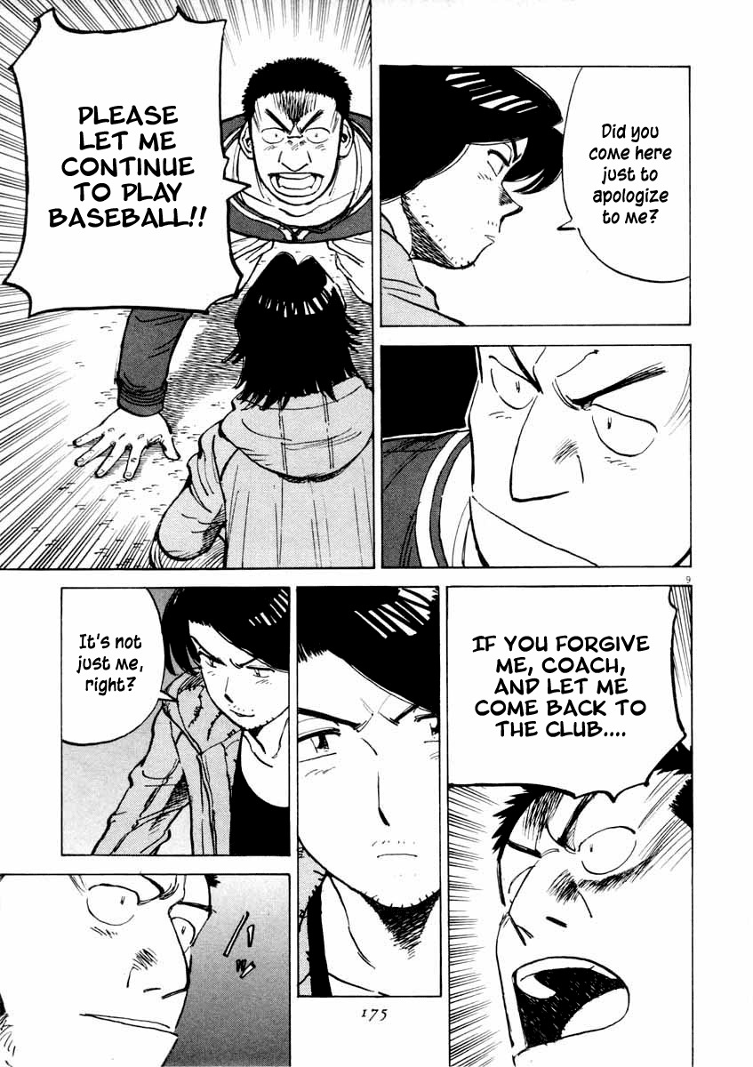 Last Inning chapter 106 page 9