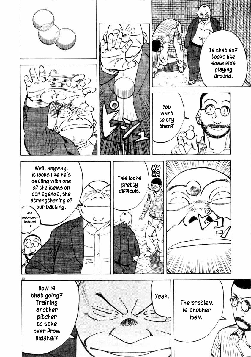 Last Inning chapter 107 page 10