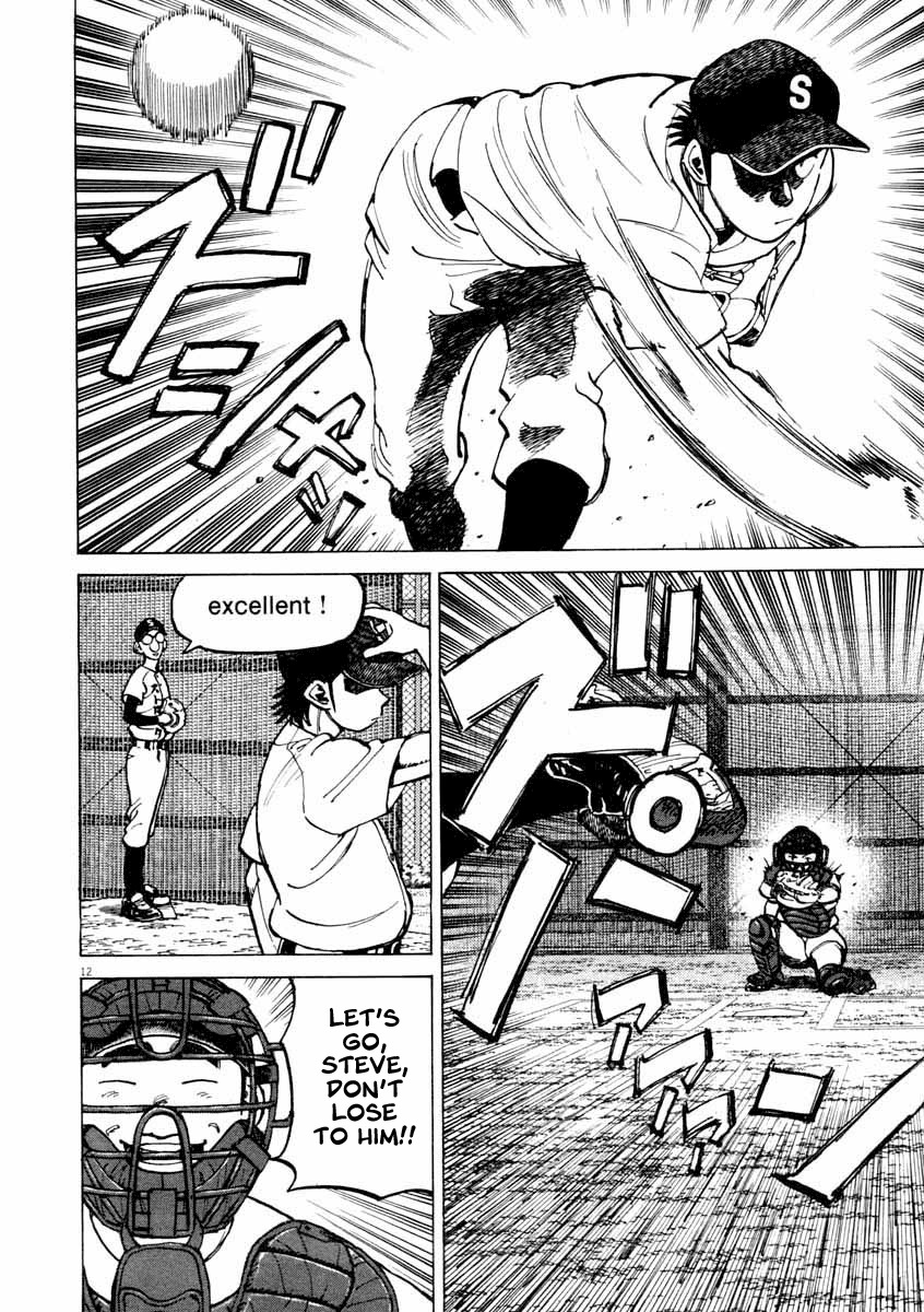 Last Inning chapter 107 page 12