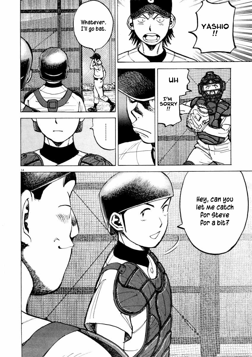 Last Inning chapter 107 page 14