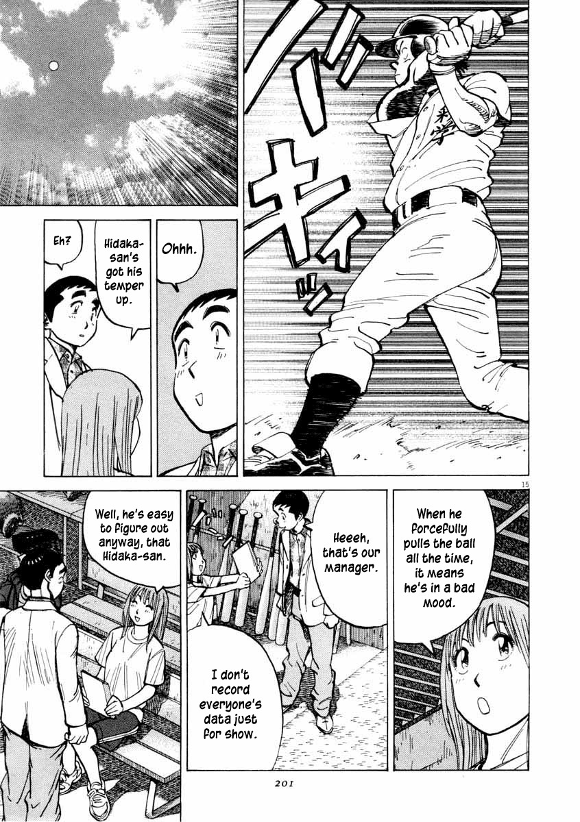 Last Inning chapter 107 page 15