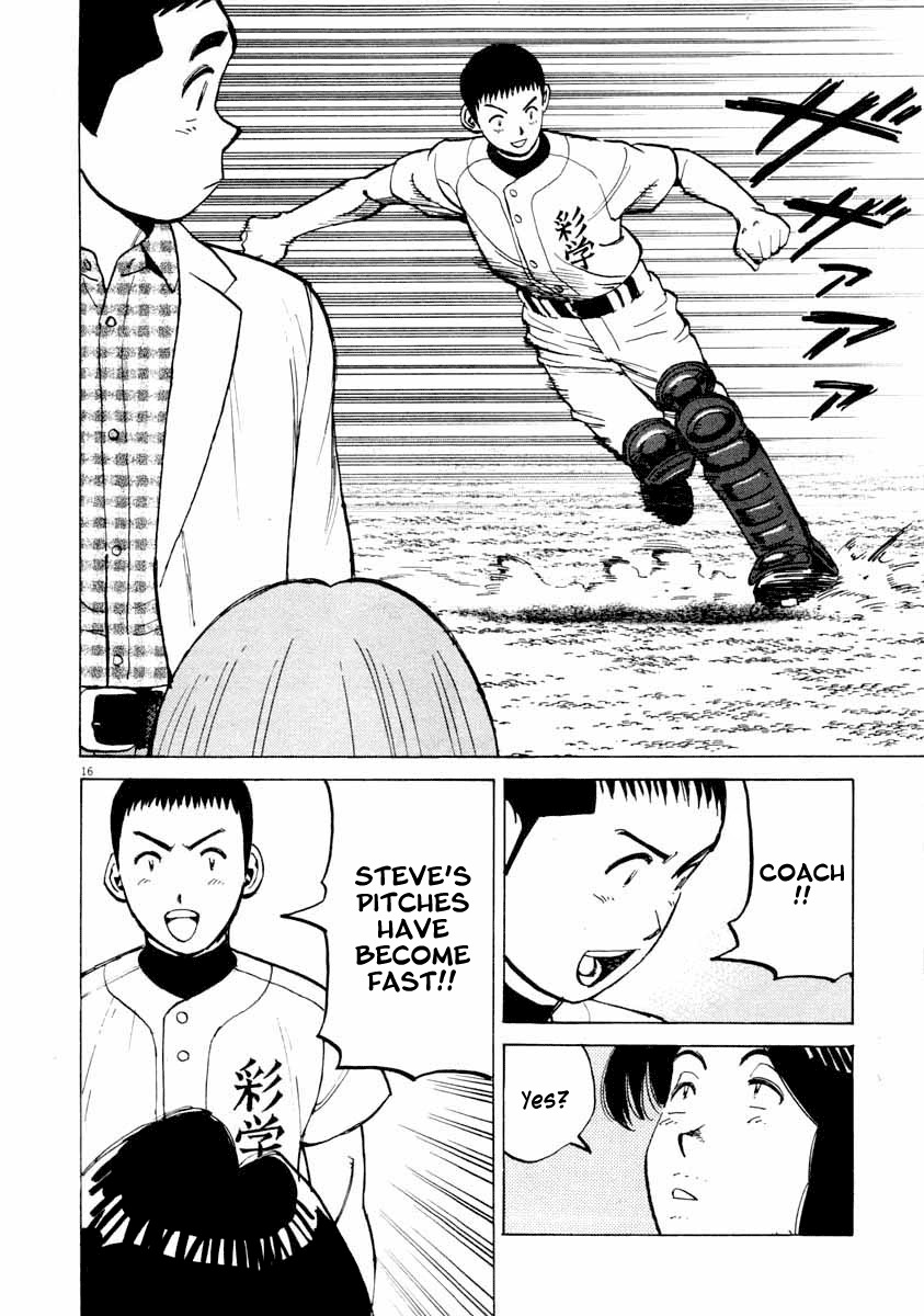 Last Inning chapter 107 page 16