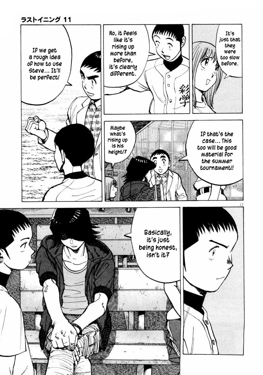 Last Inning chapter 107 page 17