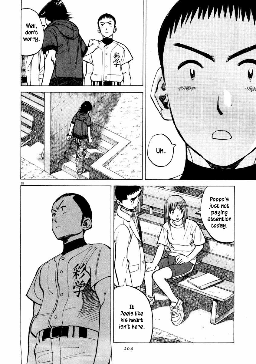 Last Inning chapter 107 page 18