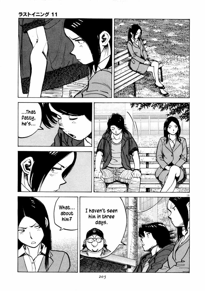 Last Inning chapter 107 page 19