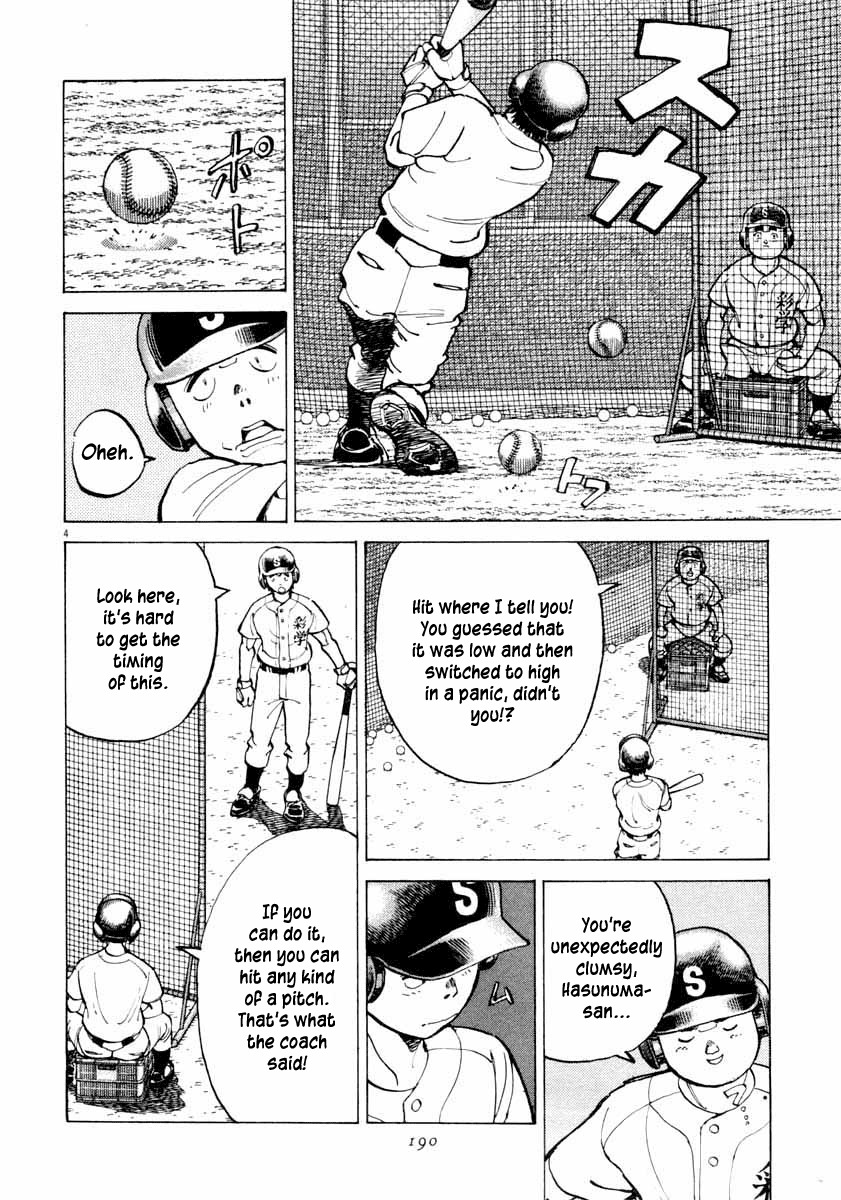 Last Inning chapter 107 page 4