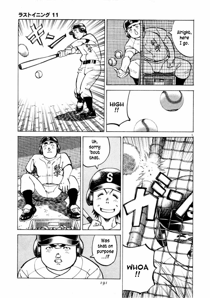 Last Inning chapter 107 page 5