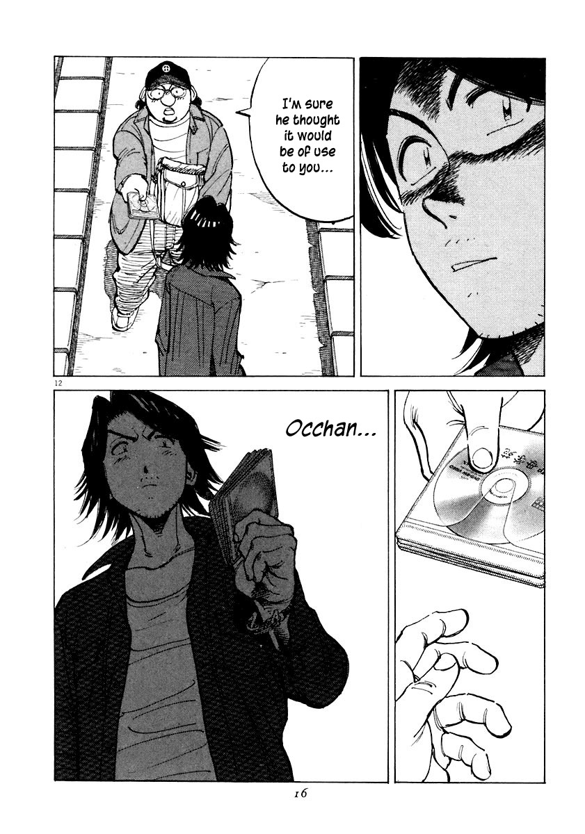 Last Inning chapter 108 page 11