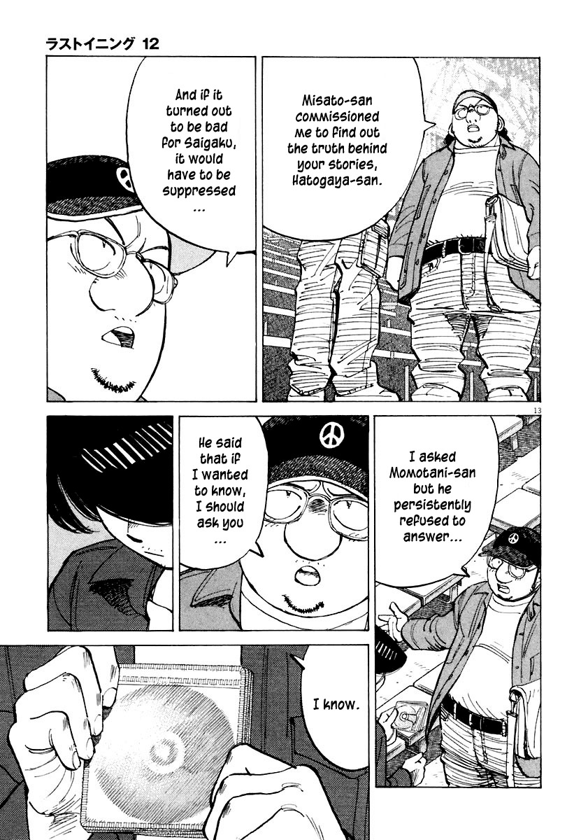 Last Inning chapter 108 page 12