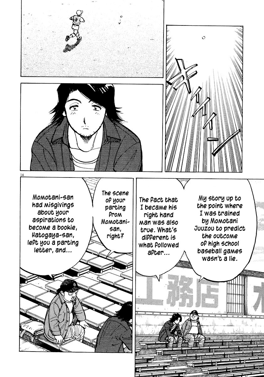 Last Inning chapter 108 page 13