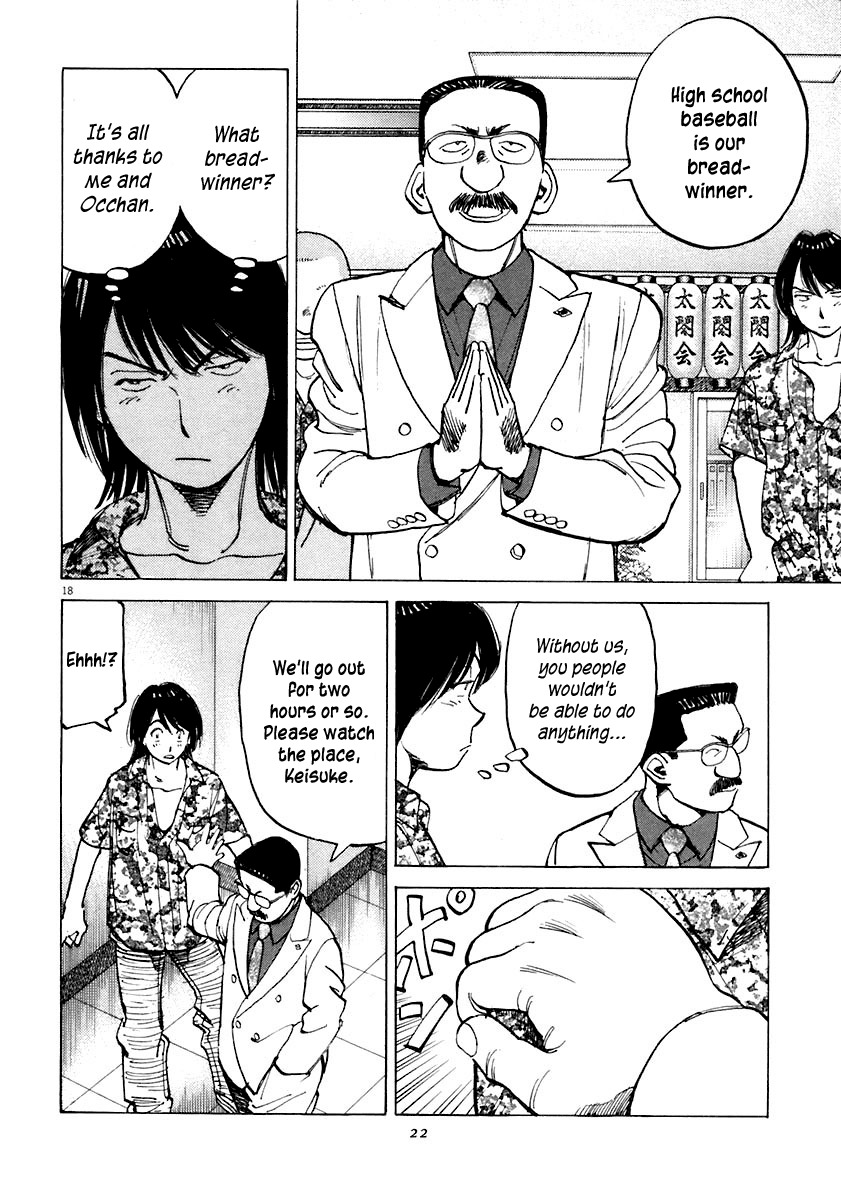 Last Inning chapter 108 page 17