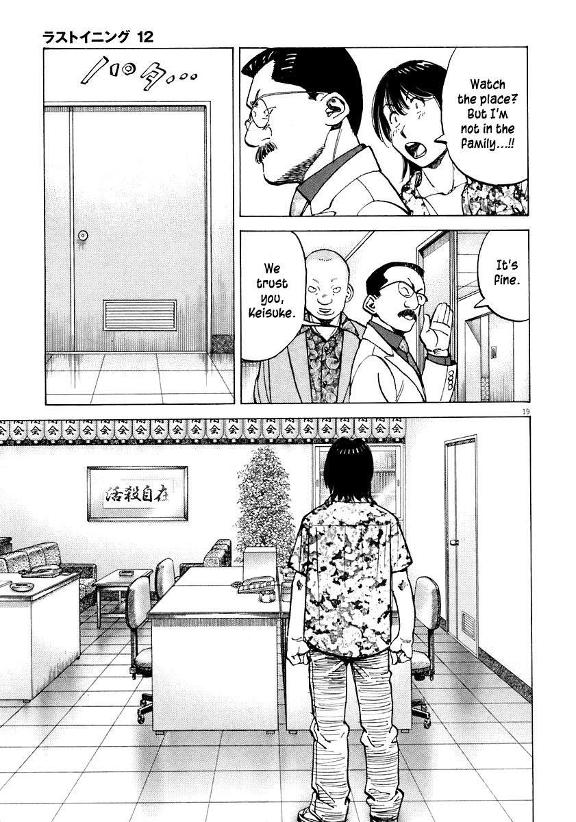 Last Inning chapter 108 page 18