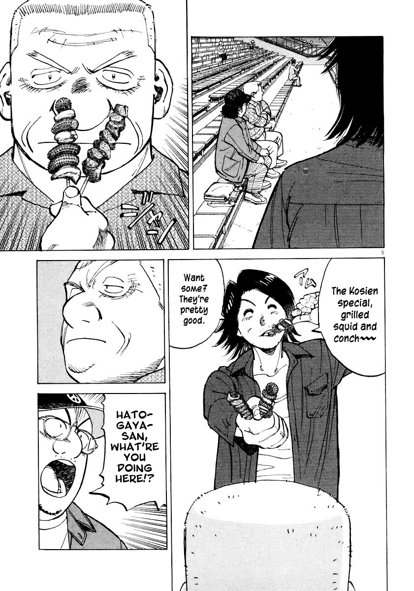 Last Inning chapter 108 page 4