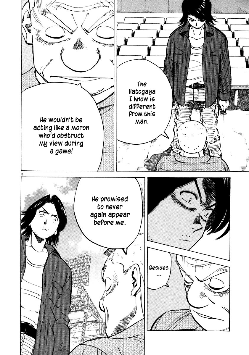 Last Inning chapter 108 page 7