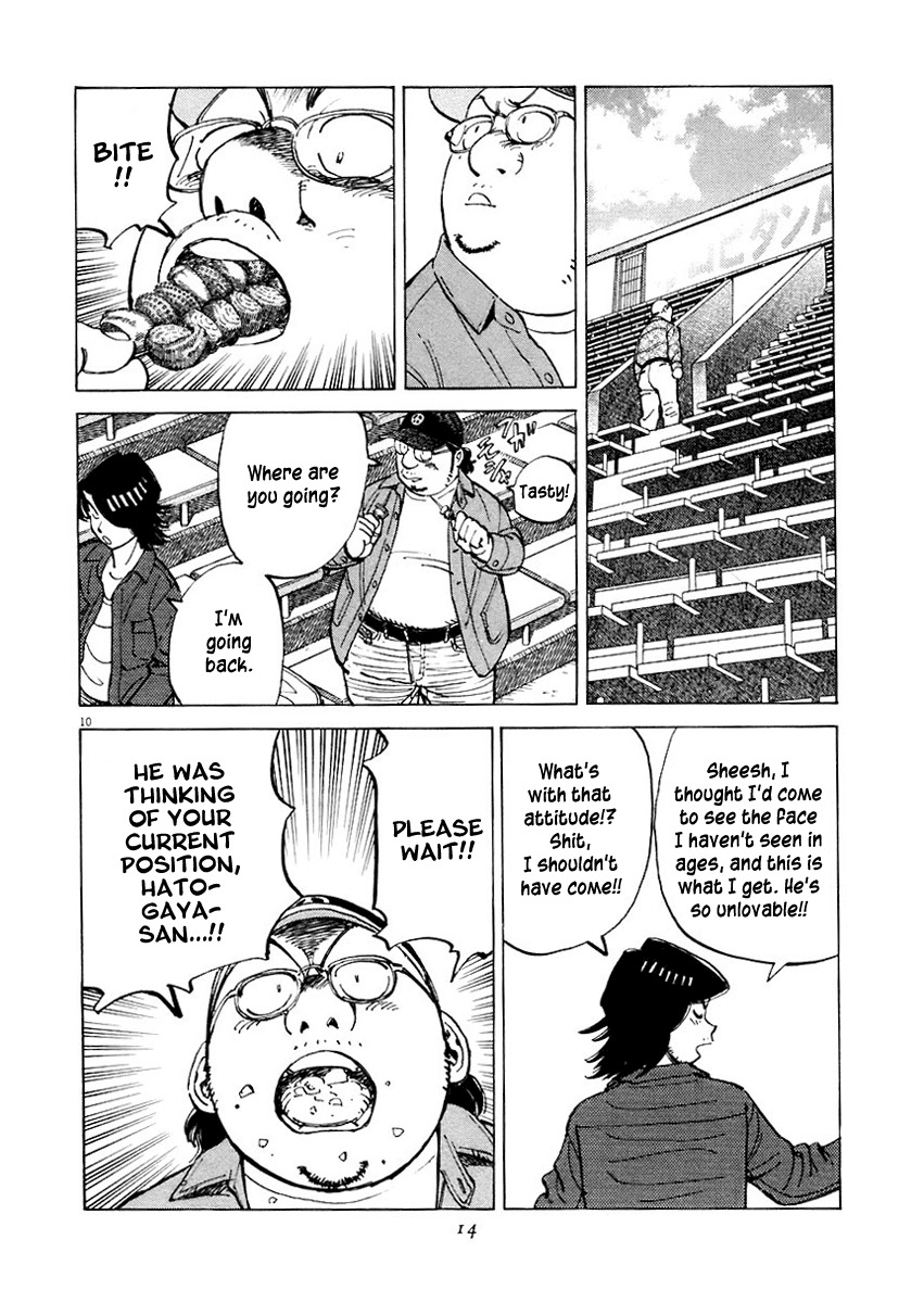 Last Inning chapter 108 page 9