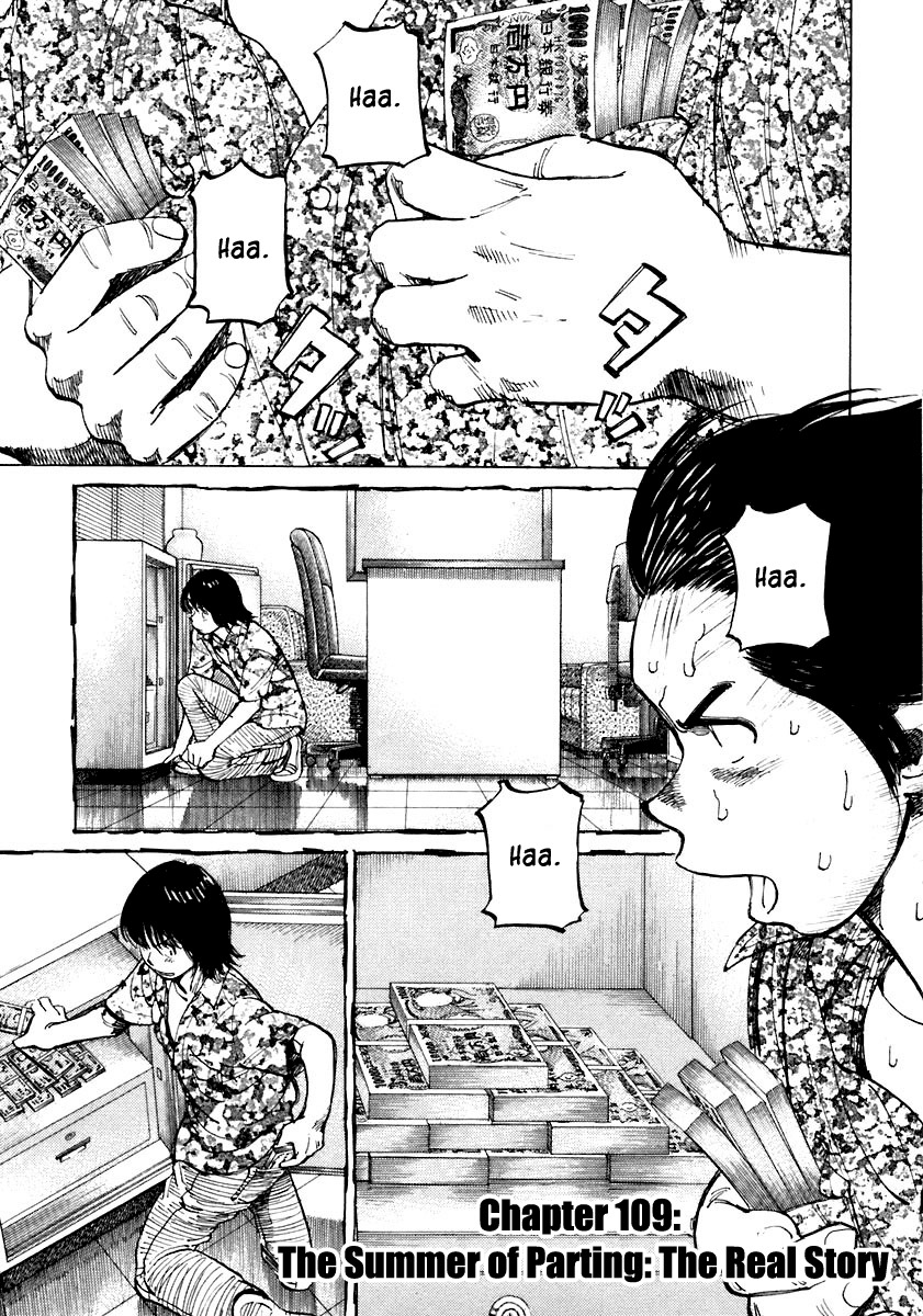 Last Inning chapter 109 page 1