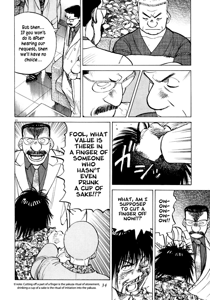 Last Inning chapter 109 page 10