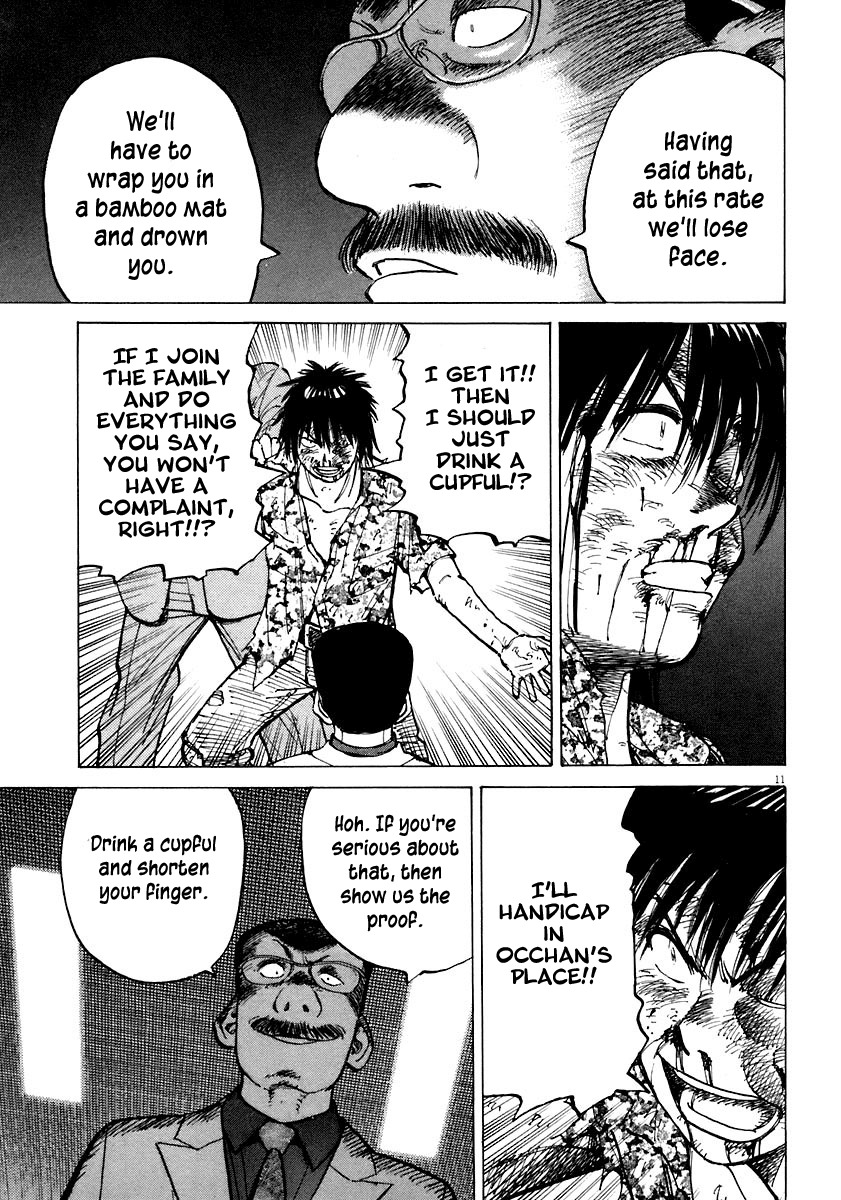 Last Inning chapter 109 page 11