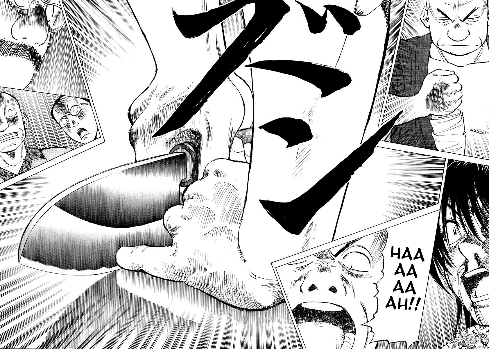 Last Inning chapter 109 page 14