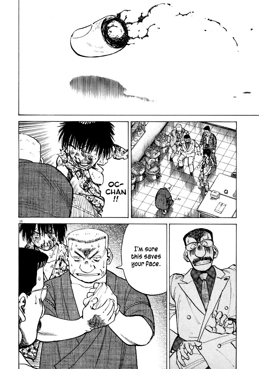 Last Inning chapter 109 page 15