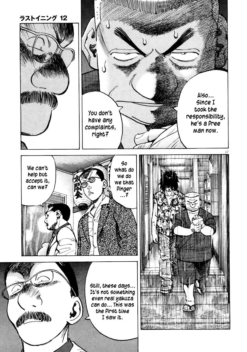 Last Inning chapter 109 page 16