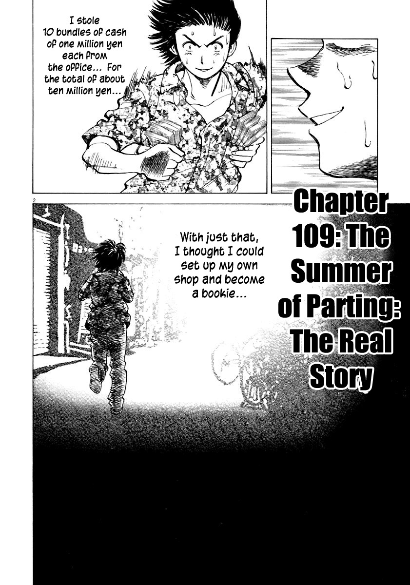 Last Inning chapter 109 page 2